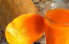 Делаем полезный и вкусный тыквенный сок на зиму в домашних условиях