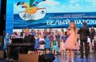 Фестиваль «Белый пароход» - для маленьких музыкантов со сложной судьбой